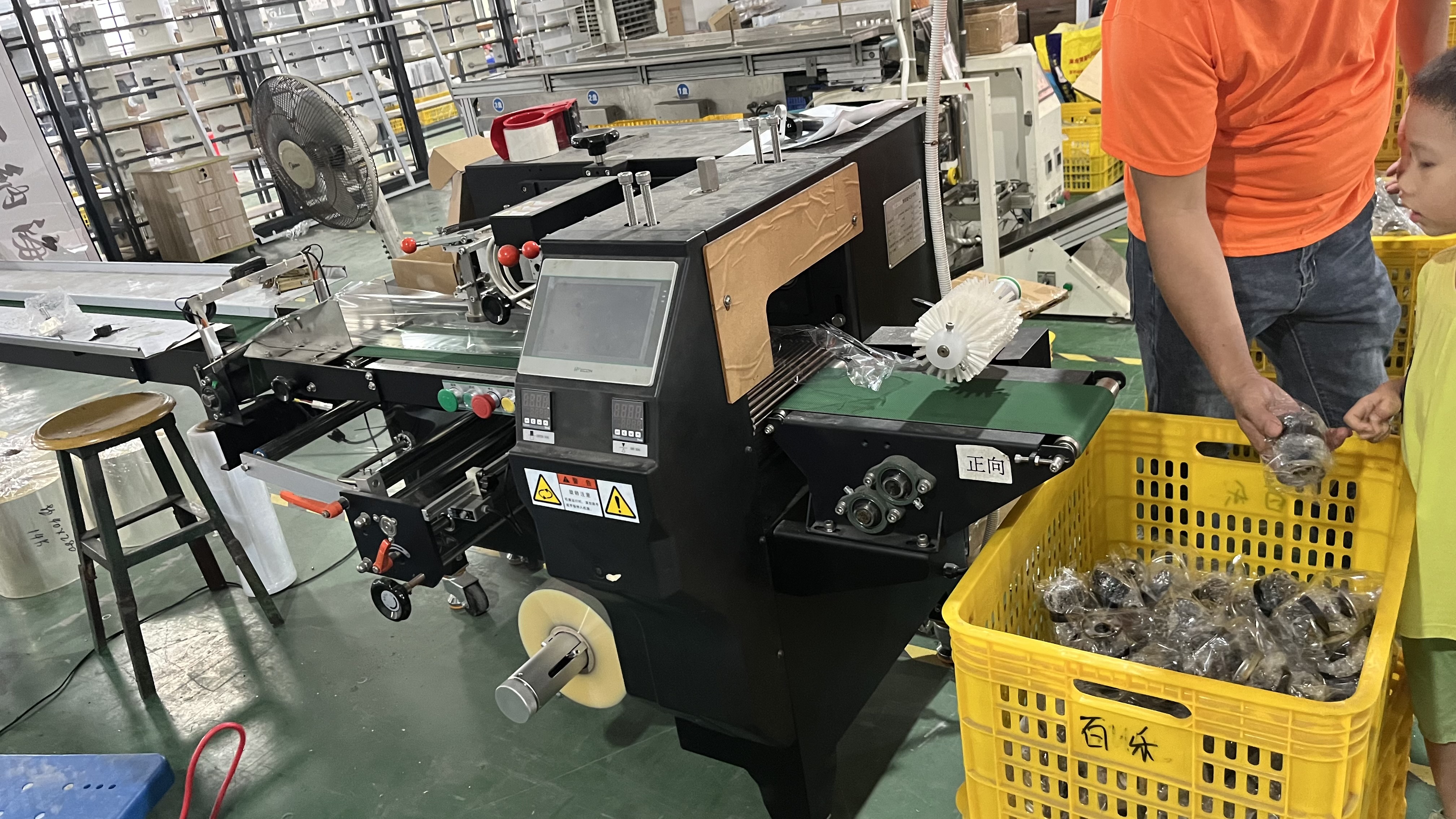 Proceso real en una fábrica de la zona
